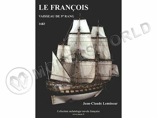 Le Francois, 1683 чертежи. Le Francois 1683 Размеры ТТХ. Схема арт 1683. Ship la Belle 1683.