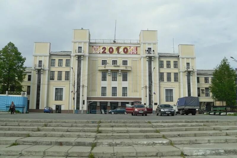 Серов свердловская область дома. Серов город дворец культуры Металлург. Дворец культуры Металлургов Серов. Свердловская область г Серов дворец культуры Металлургов. Город Серов Свердловская область Дворце культуры Металлургов.