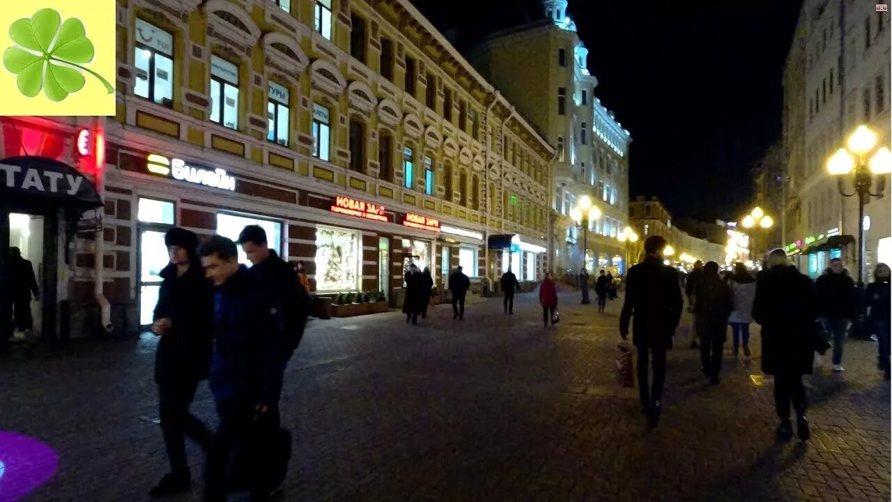 Арбатская видео. Старый Арбат Москва вечерняя прогулка. Прогулка на Арбате в Москве. Арбат вечером в Москве. Прогулка по старому Арбату в Москве.