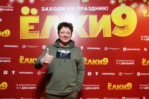 Елки 9 год