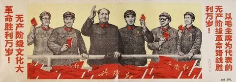 Слоган китая