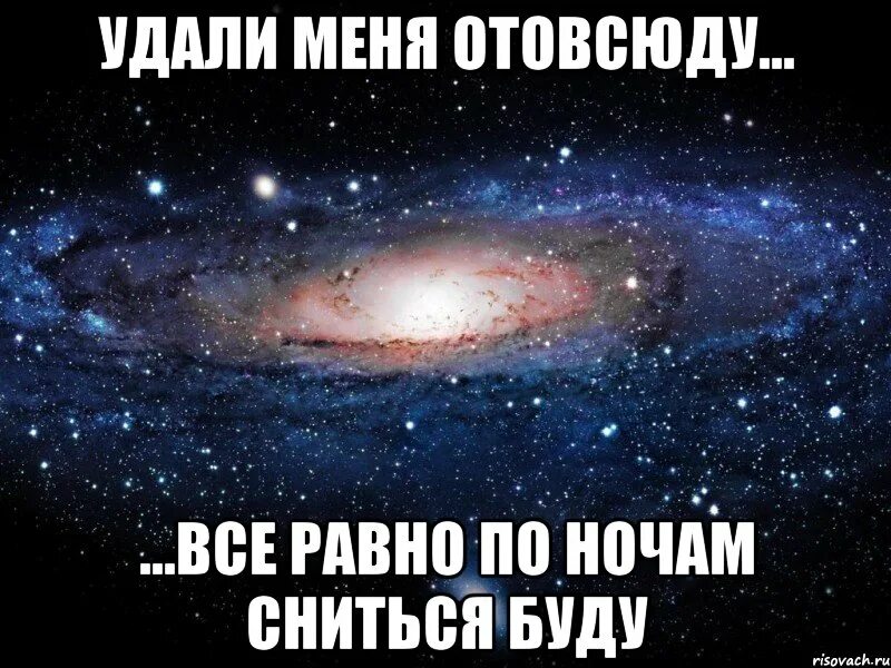 Удали то что я написала