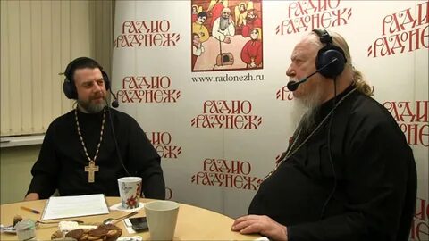 Радио радонеж слушать в прямом