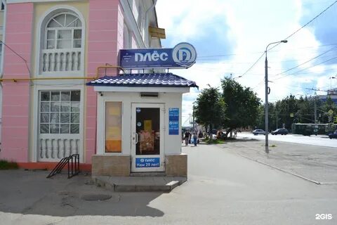 Плес йошкар ола