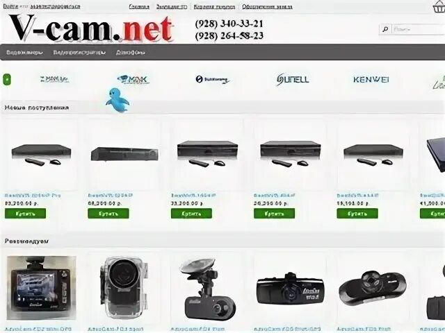 Интернет магазин пятигорск каталог товаров. Пятигорск магазин телемагия московская 63. Магазин бик шоп в пятигорске. Сувенирные магазины пятигорск. Сим сим ювелирный магазин каталог.