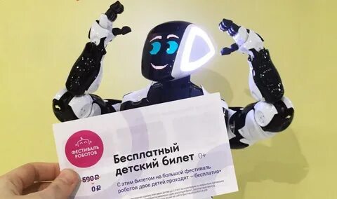 Выставка роботов гостиный двор