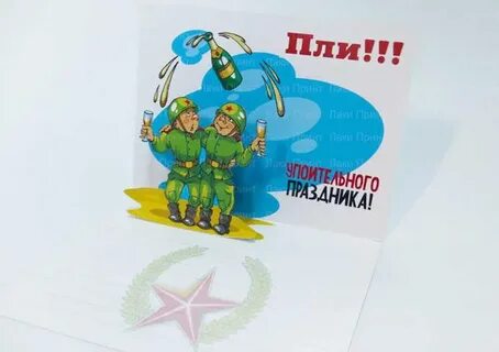 Пли
