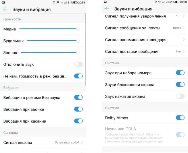 Громкость микрофона на телефоне. Le x527 прошивка. увеличить громкость микрофона realme. leeco le 2 настройки. леэко ле макс 2 х820 усилить звук для разговора.