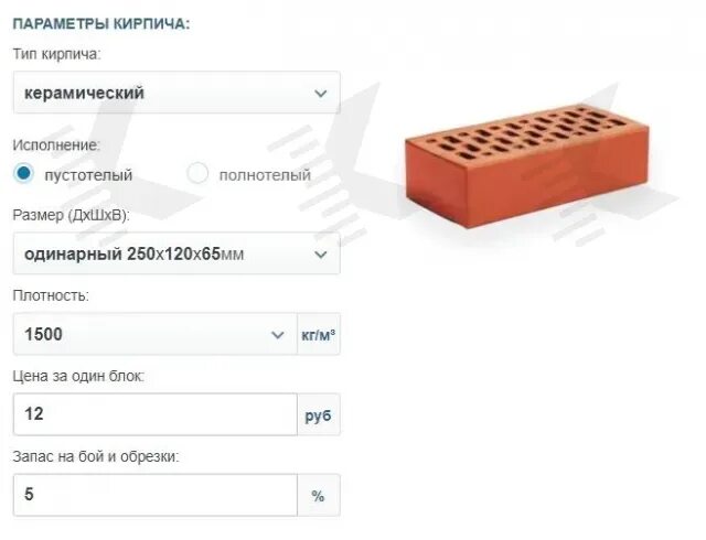 Калькулятор кирпича для цоколя