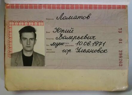 Настоящим я фио