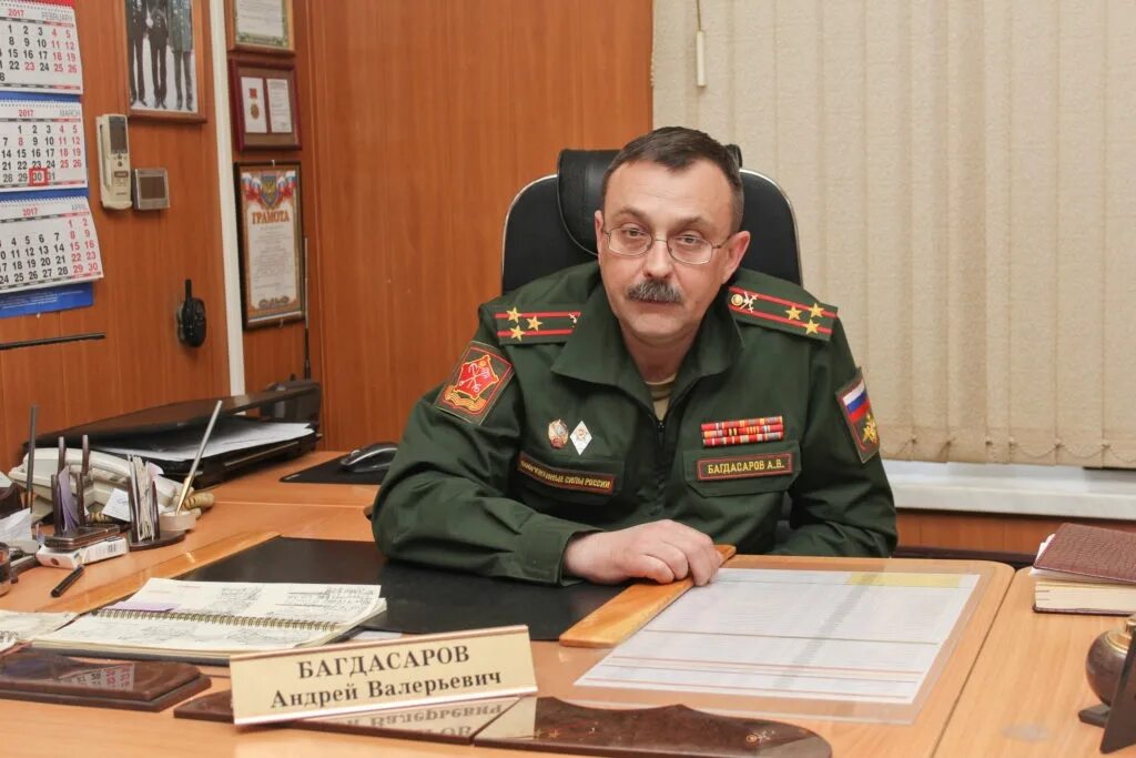 Начальник военкомата