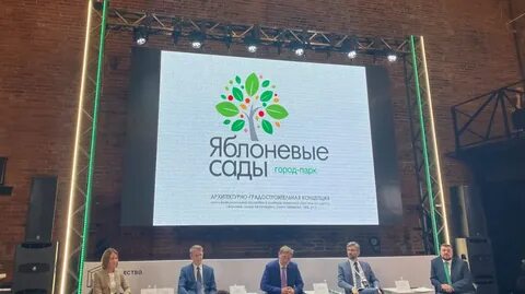 Зодчество врн 2024