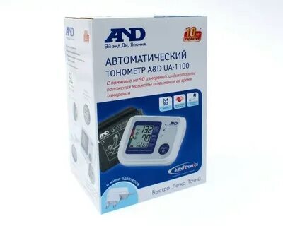 Тонометр автоматический ua 1100