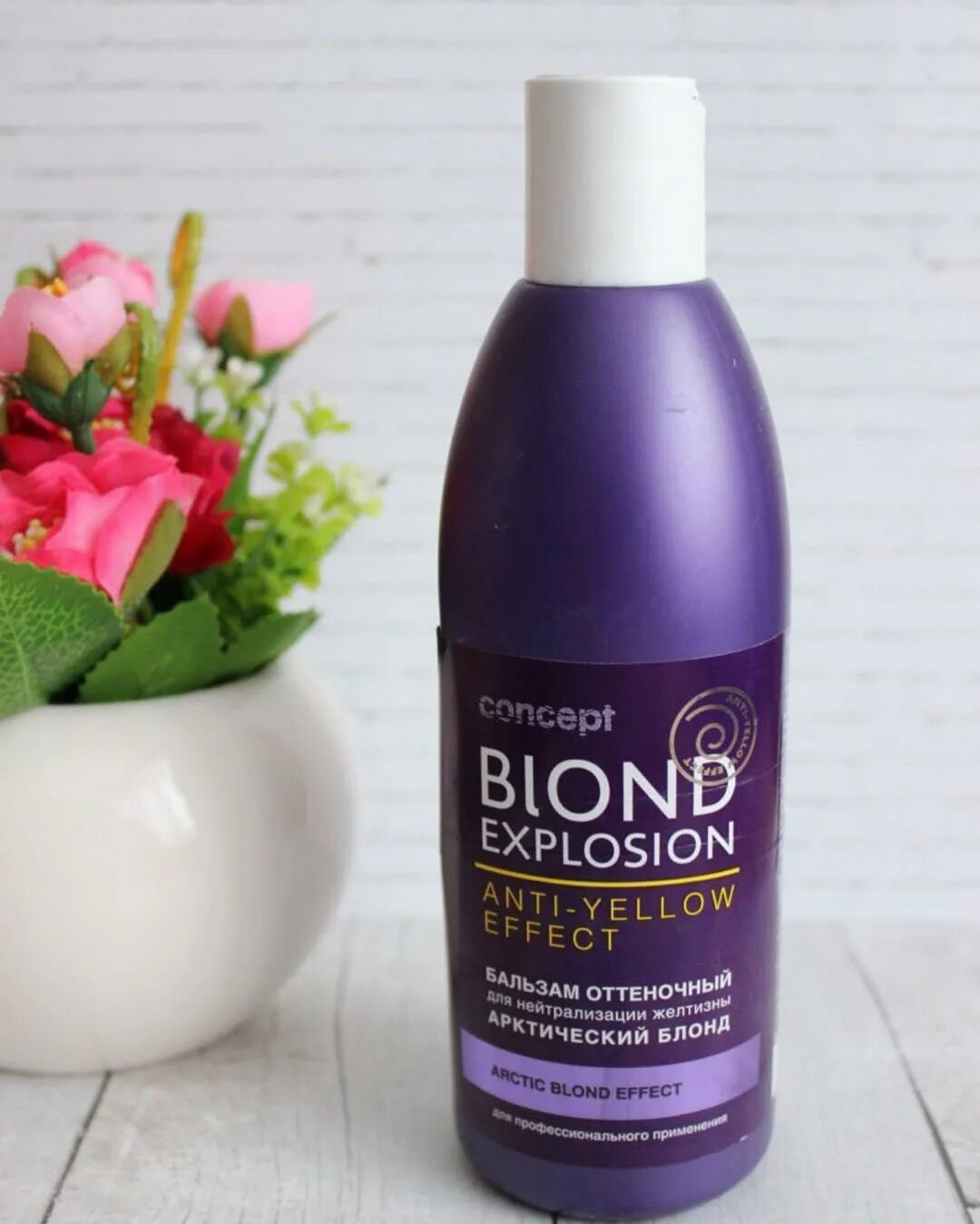 Оттеночный бальзам эффект песочный блонд, 300 мл концепт. Concept anti yellow бальзам. Concept, бальзам оттеночный арктический блонд, 300 мл. Anti-yellow концепт. Concept бальзам оттеночный пепельный блонд 300 мл.