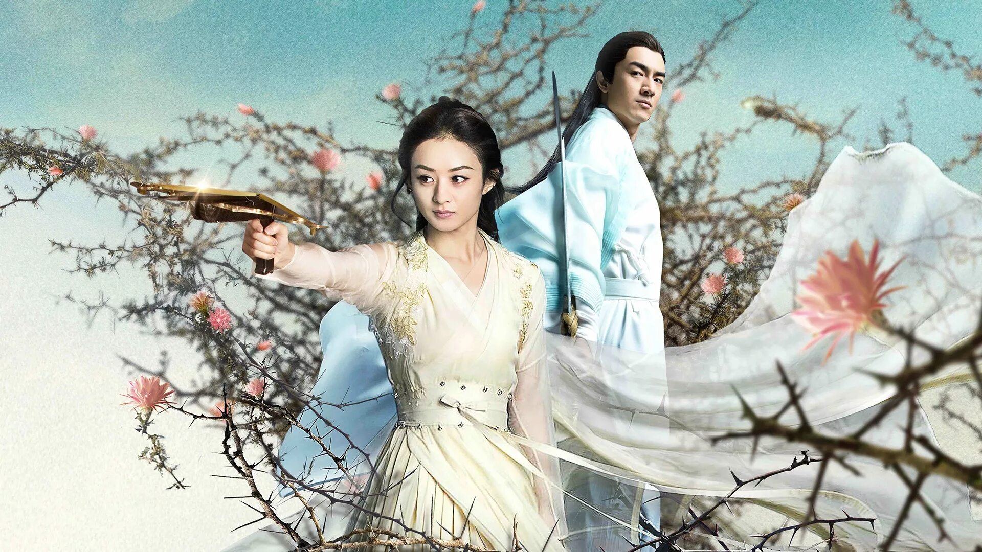 Чу цяо принцесса шпионка. Шпионка чу цяо. Princess agents 2. Легенда о принцессе шпионке дорама. Princess agents.
