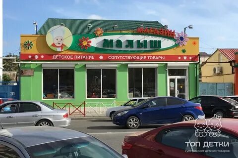 Малыш махачкала