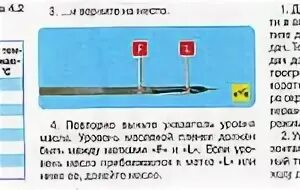 Как проверить уровень масла солярис. Уровень масла в коробке автомат солярис 1. уровень масла в коробке автомат хендай солярис 1.6. уровень масла в акпп хендай солярис 1.6 4 ступенчатая. уровень масла в двигателе солярис 1.6.