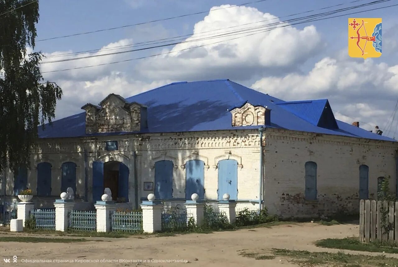 Погода кильмезь на 10 дней кировская область. Краеведческий музей Кильмезь Кировская область. Поселок Кильмезь Кировской области. Краеведческий музей пгт Кильмезь. Дом музей православной культуры Кильмезь.