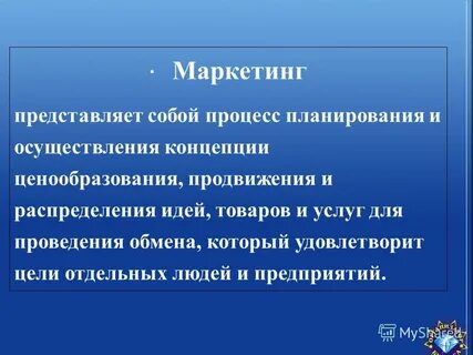 Что представляет собой метод в c