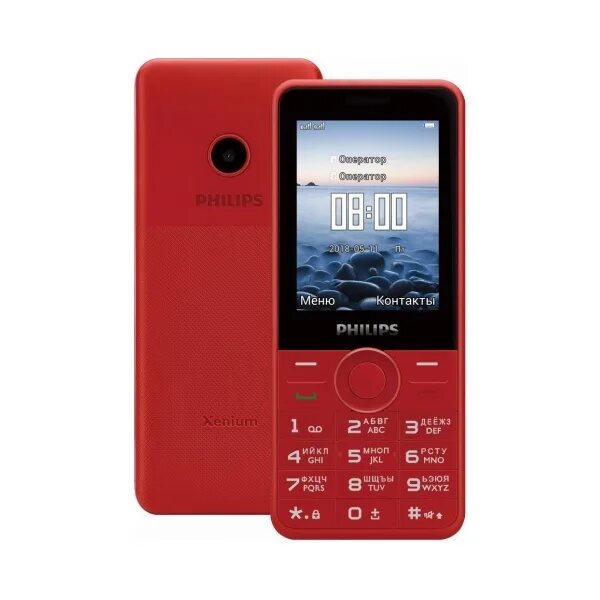 Телефон филипс 168. Philips xenium e168 красный. Телефон филипс 168. Телефон филипс 168. Телефон филипс 168.