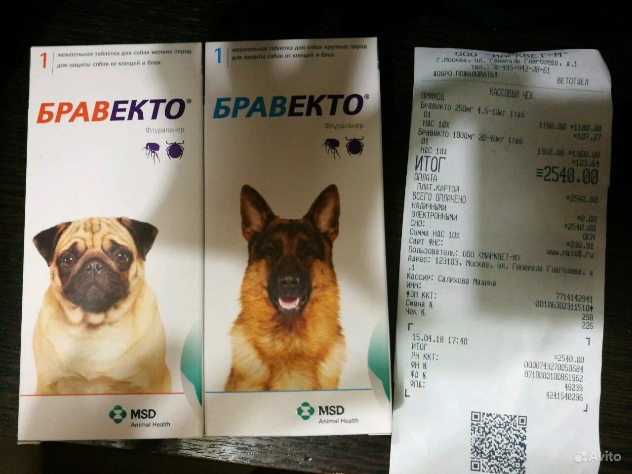Бравекто 20 40 инструкция. Бравекто 4,5-10. бравекто 4 5-10 кг. бравекто 250. бравекто 4-10.