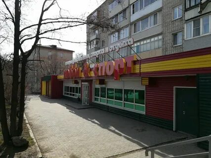 Рыбацкие магазины находка