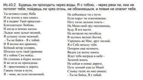 Песня сколько я искала тебя сквозь года
