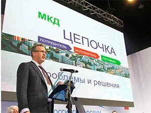 Тнс руководитель. Тнс руководитель