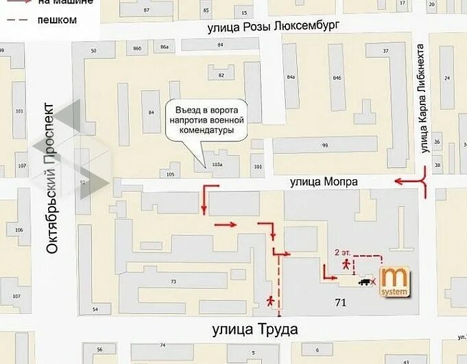 Ул розы люксембург 3. Г Киров ул труда на карте. Улица розы Люксембург Киров. Улица розы Люксембург на карте.