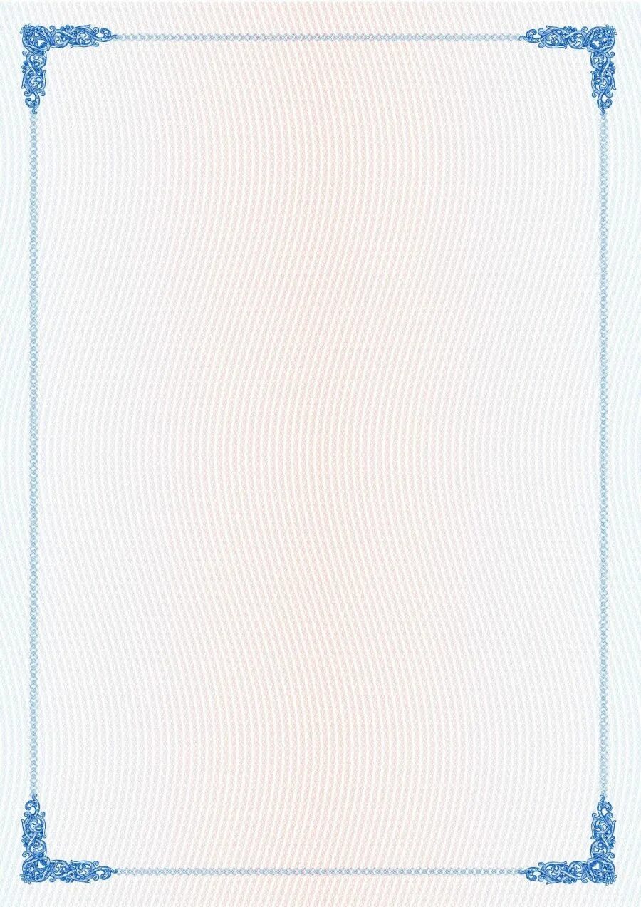 Рамка для документа. Грамота-рамка. Рамка под документ. Фон для грамоты. Рамка под документ.