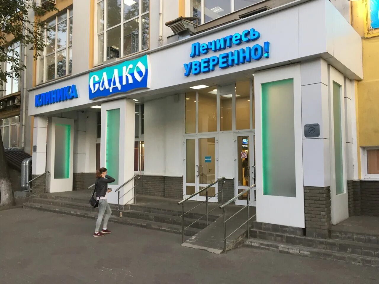 Вход в садко 3.0