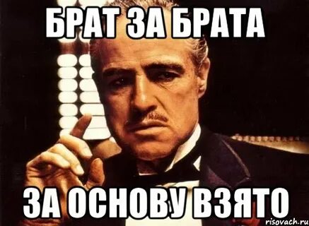 Так как за ее