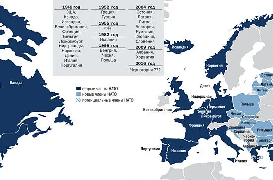 Молдавия нато входит или нет. Блок НАТО 2022. Страны НАТО на карте. Страны НАТО на карте Европы. Страны входящие в НАТО на карте.