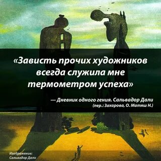 Дневники дали