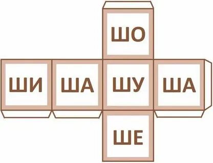 Ш ба