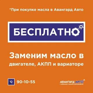 Автобомба оренбург