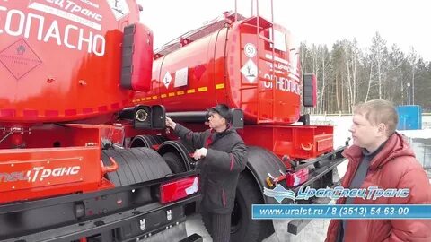 Уралст
