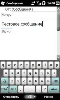 Набери смс