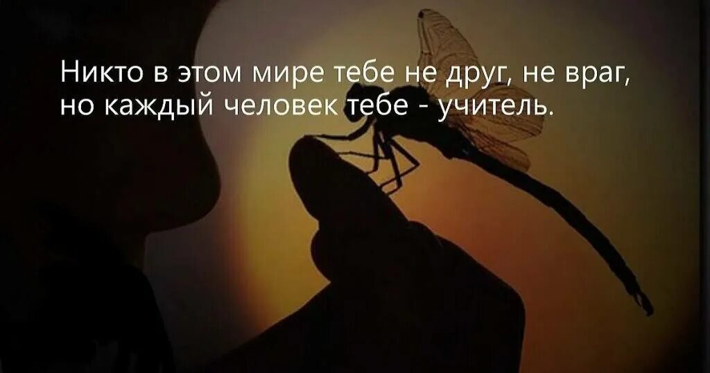 Знай каждый враг. Знай каждый враг. Кто друг кто враг. Предательство друзей. Друзья предатели.