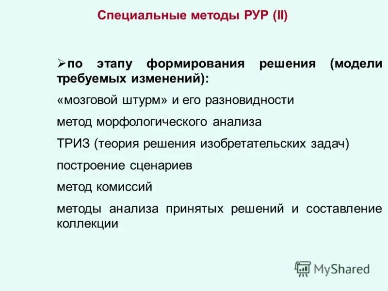 курс метод 1