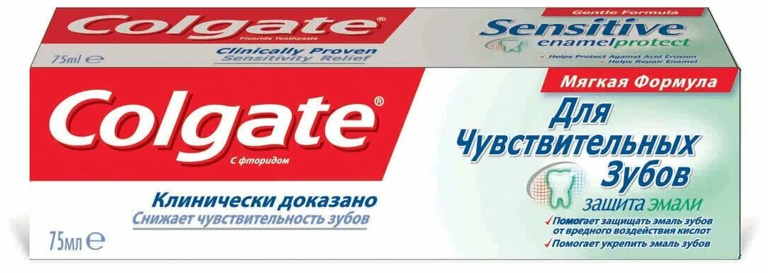 защита эмали. зубной порошок фитодоктор для чувствительных зубов с прополисом и зверобоем. паста блендамед 3 d white therapy защита эмали. фито зубной порошок "отбеливающий" 75г. Blend-a-med pro-expert "профессиональная защита" зубная паста 75 мл.