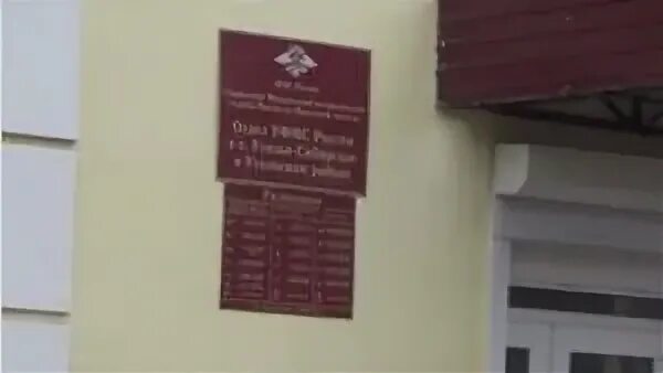 Усолье сибирское сеченова
