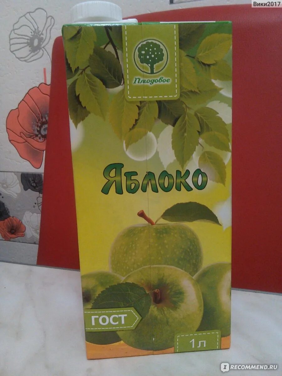 Сок плодовое. Плодовое 2009 яблочный сок. Вольский сок плодовое. Нектар плодовое яблочный 1л. Сок плодовое производитель.