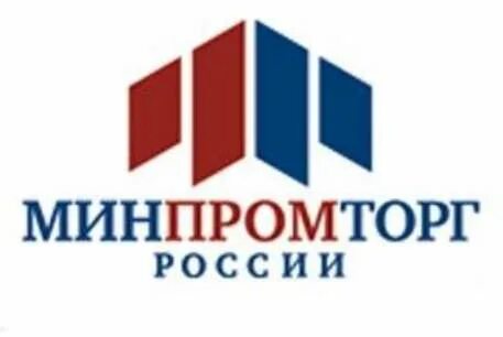Минпромторг продукция