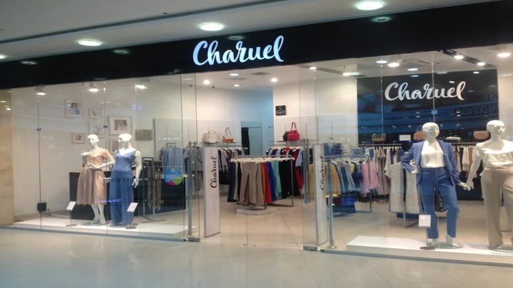 Магазин одежды Charuel. Charuel Атриум. Магазины мужской одежды Charuel. Charuel магазины в Москве. Chaurel ru интернет магазин