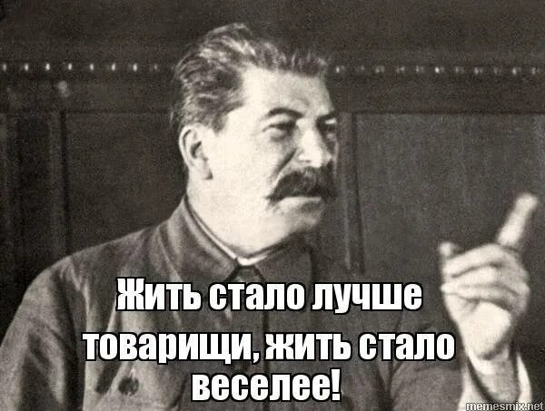 плакат как вам живется при капитализме. жил товарищ. жить стало лучше товарищи. жить стало лучше жить стало веселей. ленин жил ленин жив.