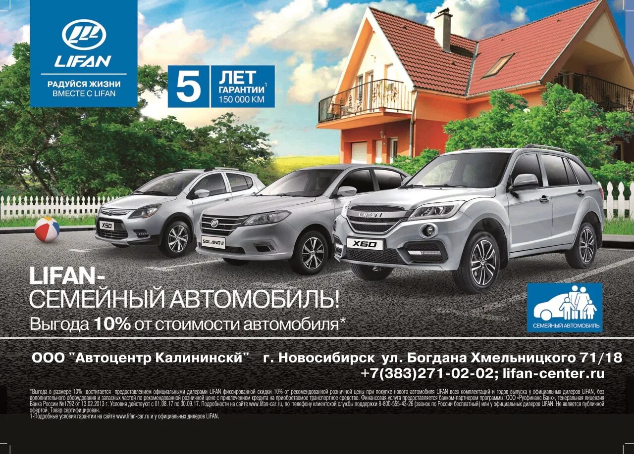 Госпрограмма на покупку авто. Программа семейный автомобиль. Программа семейная машина 2024. Первый семейный автомобиль госпрограмма. Рансары.