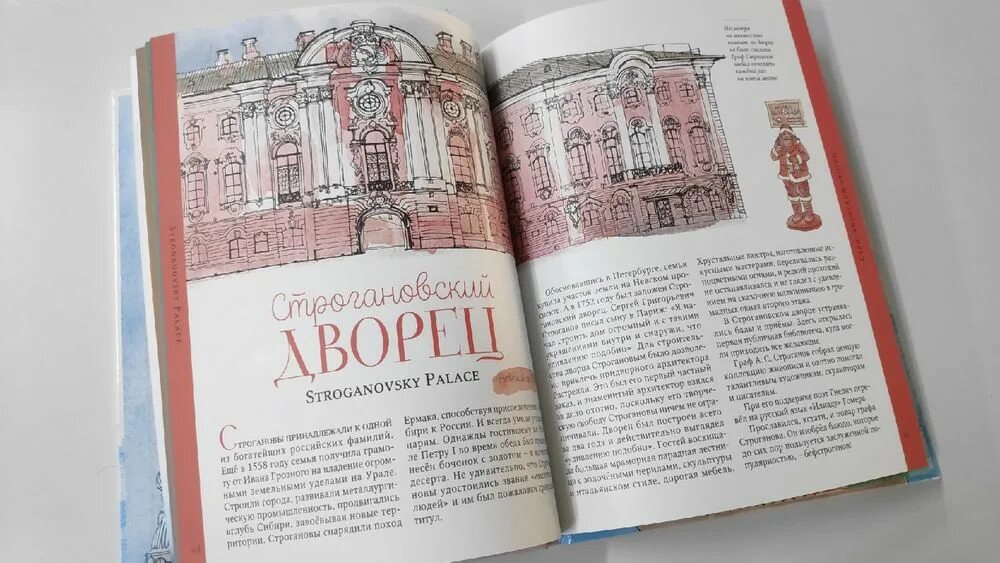 Книга встреча с границей. Книга 29 ответы