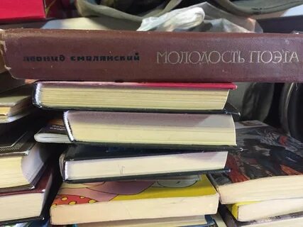 Продать книгу дорога