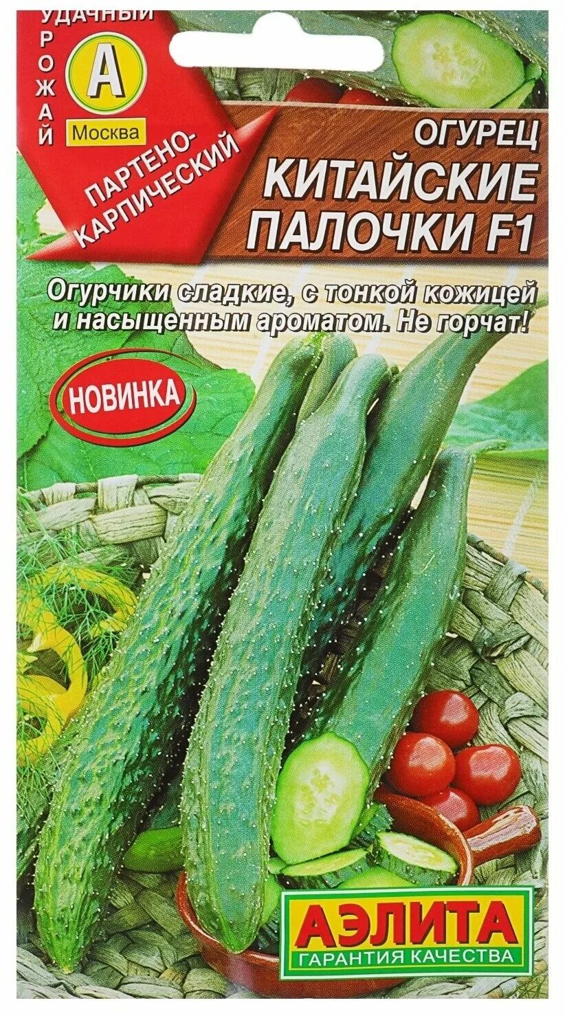 огурцы палочки. очищенный огурец. огурец китайские палочки f1. китайский огурец аллигатор f1. огурец на палочке.